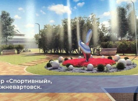 Более 56 тысяч жителей Югры проголосовали за инициативные проекты на портале бюджетирования