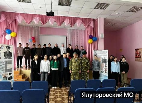 ​В муниципалитетах Тюменской области прошли патриотические мероприятия ко Дню защитника Отечества