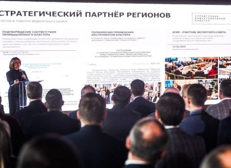 ​В Тюмени обсудили развитие строительно-индустриального кластера