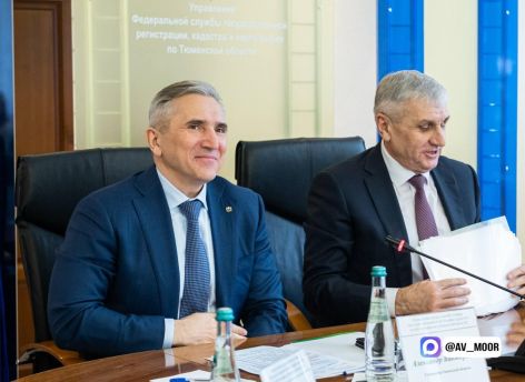 ​Тюменская области входит в число лидеров по регистрации прав собственности
