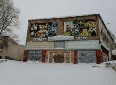​Судьба бывшего кинотеатра «Аврора» в Сургуте остается в проработке: отчет по проекту представят до 31 марта