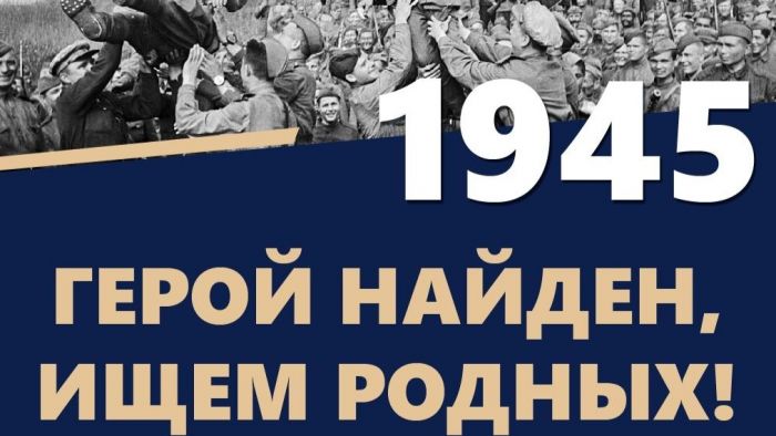 Госархив Югры разыскивает родственников труженицы тыла Анастасии Замятиной