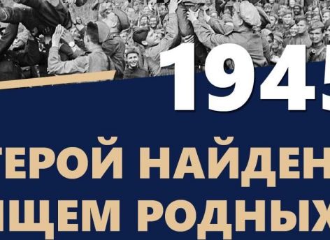 Госархив Югры разыскивает родственников труженицы тыла Анастасии Замятиной