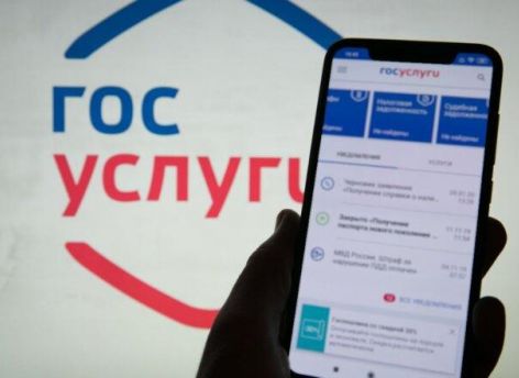 Россияне теперь могут через Госуслуги проверять открытые исполнительные производства, причем не только на себя