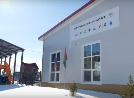 ​В тюменском колледже открыли новую специальность под запрос конкретного работодателя