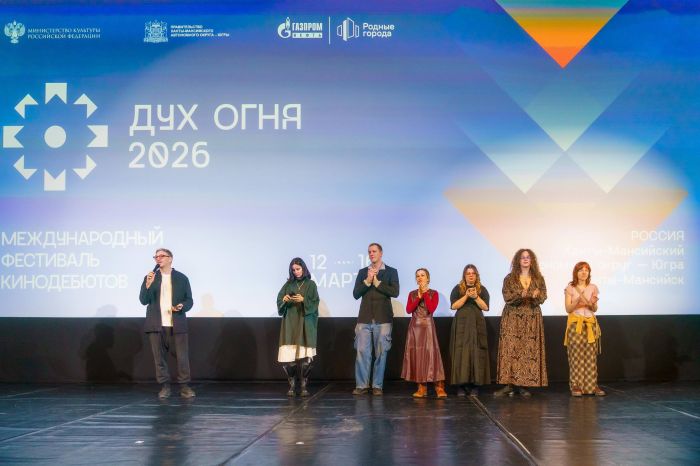 Фестиваль кинодебютов «Дух огня» завершился. Руслан Кухарук анонсировал следующий — юбилейный