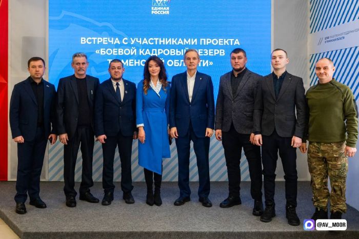 ​В Тюменской области запустили «Школу кандидата»