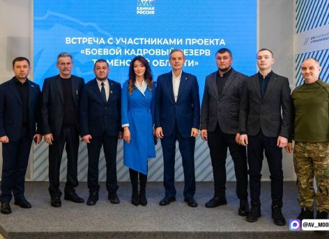 ​В Тюменской области запустили «Школу кандидата»