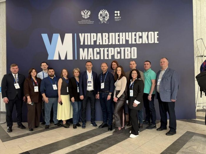 ​Тюменская команда проходит обучение по привлечению инвестиций в РАНХиГС