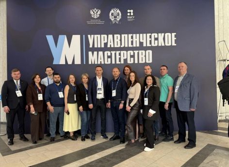 ​Тюменская команда проходит обучение по привлечению инвестиций в РАНХиГС
