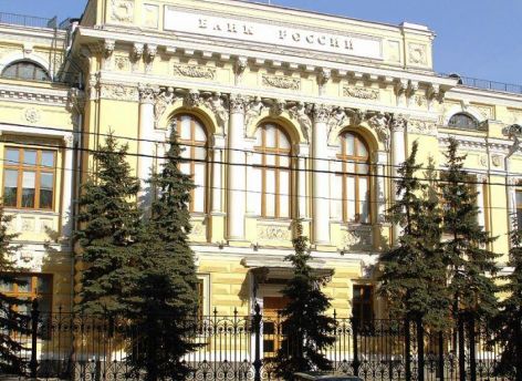 Банк России снизил ключевую ставку до 15%