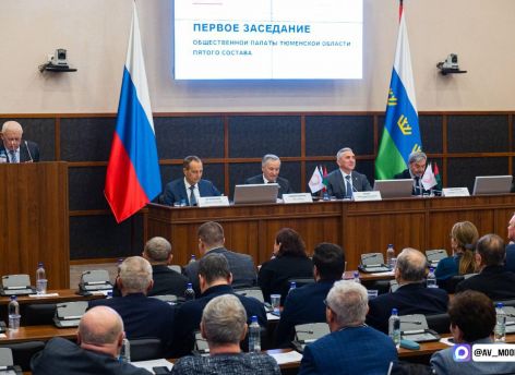 ​Александр Моор принял участие в первом заседании обновленной Общественной палаты