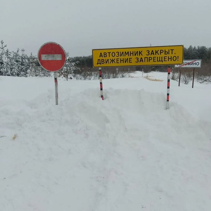 ​В Югре завершается сезон зимников – движение по дорогам закроют с 1 апреля