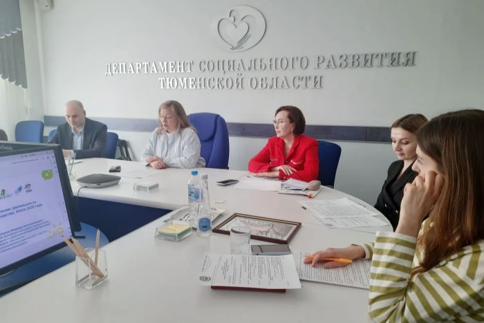 ​Общественный совет при департаменте социального развития Тюменской области признан лучшим в регионе