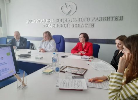 ​Общественный совет при департаменте социального развития Тюменской области признан лучшим в регионе
