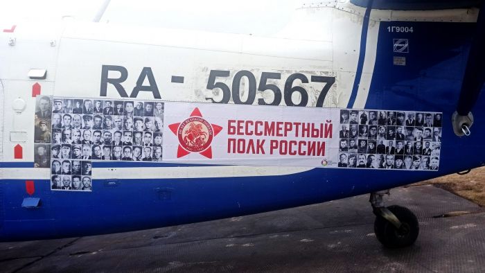 Пилотажная группа «Барсы» открыла сбор фотографий для полета 9 мая над Югрой