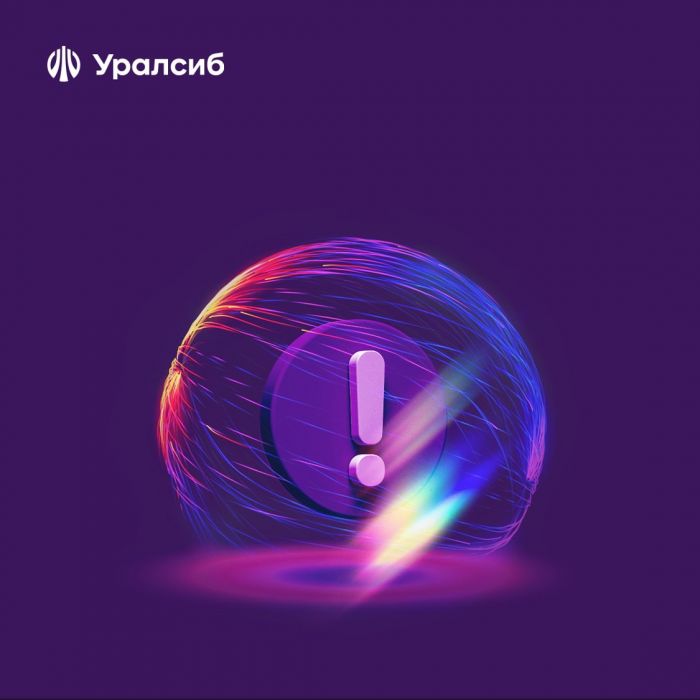 ​Банк Уралсиб улучшил взаимодействие с цифровой платформой продаж недвижимости ДВИЖ