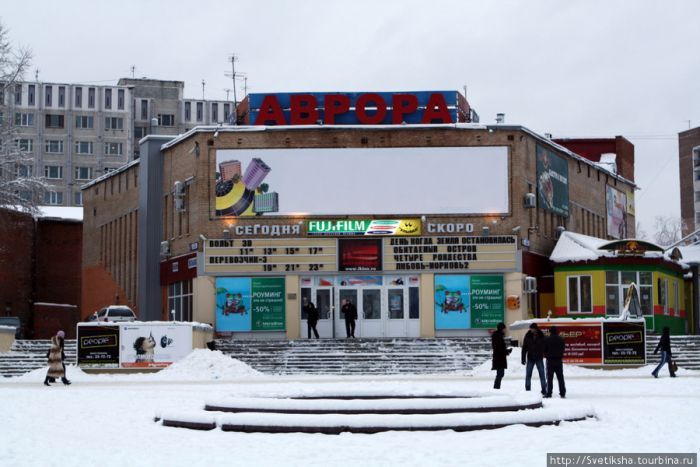 Бывший кинотеатр «Аврора» в Сургуте заранее получит новое название