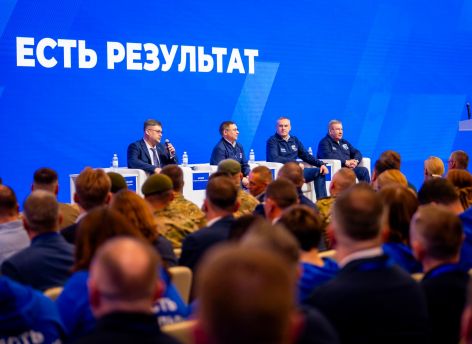 В Югре завершился форум «Есть результат»: какие предложения вошли в новую программу развития