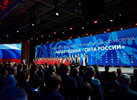 От обмена опытом до премии «Служение»: как Югра заявила о себе на форуме «Малая родина — сила России»