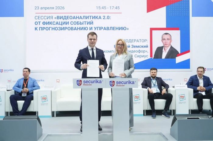 ​Тюменская область станет полигоном для тестирования передовых цифровых технологий