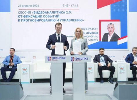 ​Тюменская область станет полигоном для тестирования передовых цифровых технологий