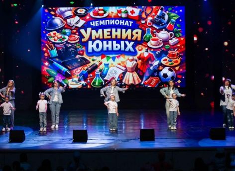 Банк Уралсиб поддержал чемпионат детского творчества «Умения юных», прошедший в Челябинской области