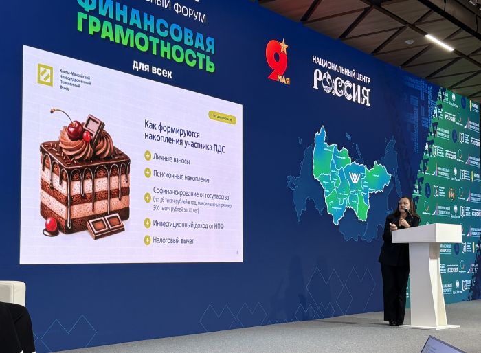​Программа долгосрочных сбережений для предпринимателей и работодателей