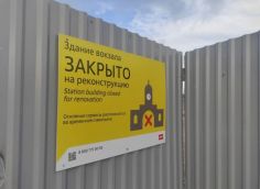 Объединение авто- и жд-вокзала — очевидное решение, которое нужно было принимать сразу. Сургуту нужно не меньше трех транспортных хабов
