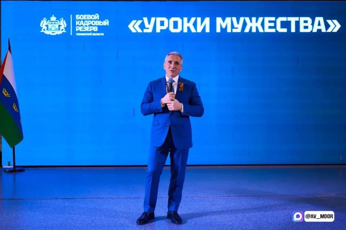 ​Александр Моор посетил Урок мужества для школьников