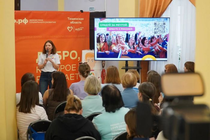 ​В Тюменской области открыли центр подготовки волонтеров для Международного фестиваля молодежи