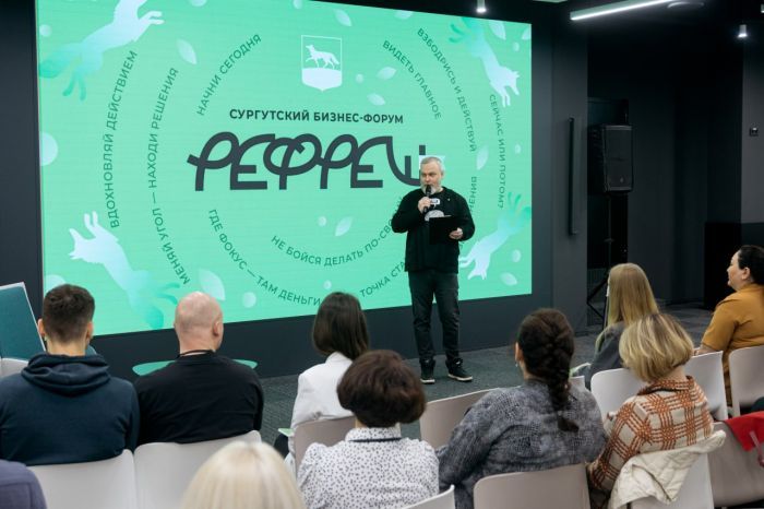 В Сургуте запущены новые меры поддержки для предпринимателей, и скоро — бизнес-форум