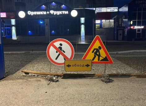 В Сургуте стартовала масштабная дорожная кампания 2026 года