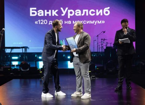 Банк Уралсиб стал лауреатом премии «Сравни» в номинации «Кредитная карта года»
