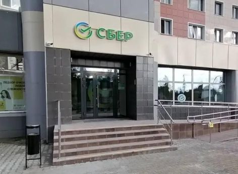 В Югорске открылся обновленный офис Сбера