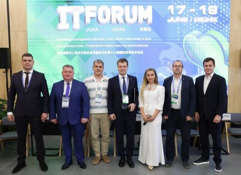 ​Тюменский опыт внедрения ИИ признан эффективным на международном IT-форуме