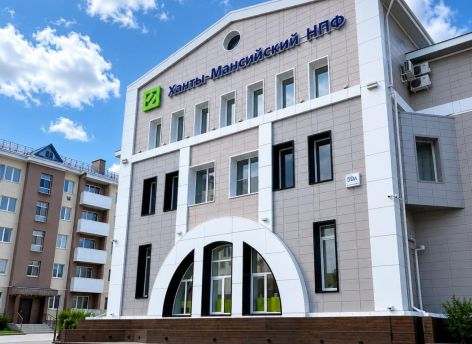 Ханты-Мансийский НПФ внедрил оформление ПДС через «Госключ»