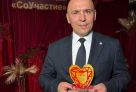 АО «Транснефть – Сибирь» стало призером Всероссийской премии «СоУчастие»