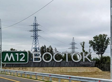 В этом году дорожники дотянут федеральную трассу М-12 до Тюмени