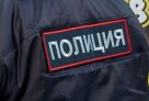 В полиции прокомментировали конфликт с молодой матерью во время рейда на водоеме в Белом Яре