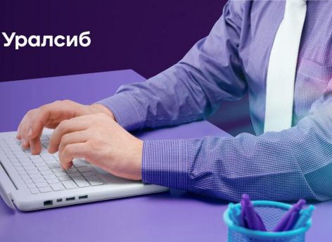 ​Банк Уралсиб запустил курьерский сервис для дистанционного обслуживания малого и среднего бизнеса