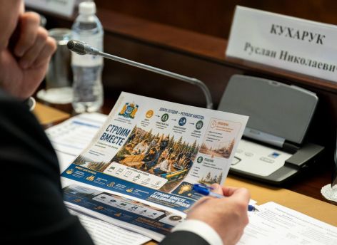 Участники программы «Время героев» предложили запустить в Югре патриотический центр и проект «Навигатор доверия»