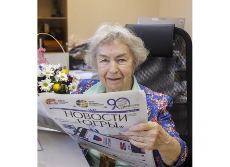 Старейшая газета Югры отмечает 95-летний юбилей