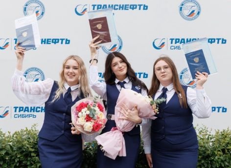 ​Руководство АО «Транснефть – Сибирь» приняло участие в церемонии вручения дипломов выпускникам Тюменского нефтепроводного профессионального колледжа