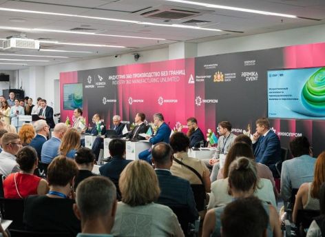 ​«Иннопром»: Эксперты обсудили путь к новому технологическому укладу с помощью ИИ-агентов