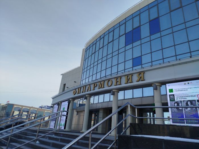 ​В Сургутской филармонии снова сменилось руководство