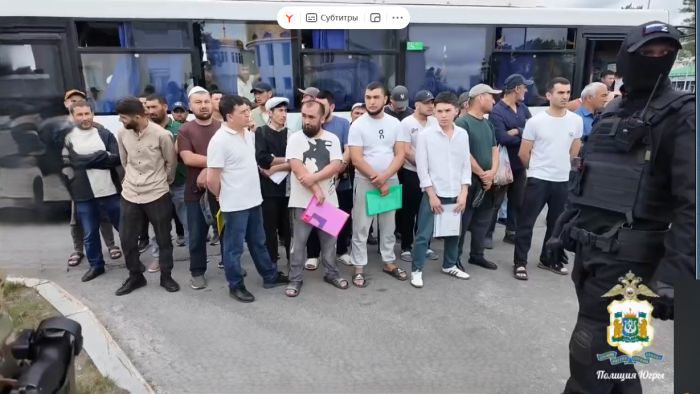 В Сургуте полиция устроила большой рейд по мигрантам. Троих депортируют
