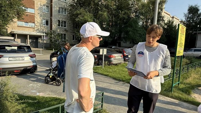 ​Тюмень примет федеральную стажировку для инвеступолномоченных со всей страны