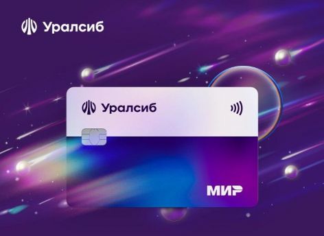 ​Банк Уралсиб расширил сеть банкоматов банков-партнеров