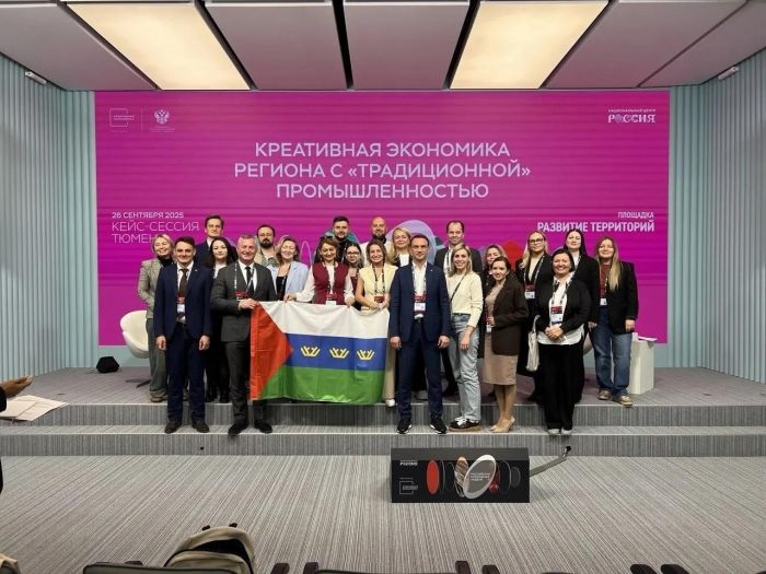 ​Тюменская область представит опыт развития креативного бизнеса в Москве на федеральной неделе